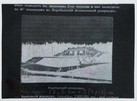 Краткое описание Московских городских водопроводов. 1910 г. М.: Городская Типография, 1910.